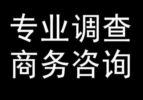 太原企业取证公司：﻿我国被别人造谣怎么取证？