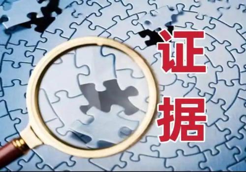 太原调查婚外情：﻿离婚财产分割原则具体有哪些