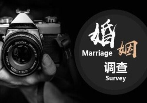 太原取证调查公司：﻿婚前协议书如何书写才有效?
